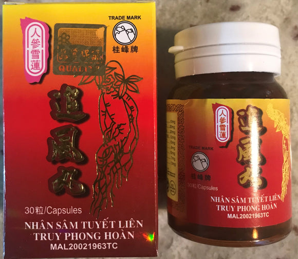Zhui Feng Wan gout and joint supplements
